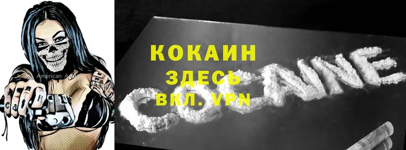 МЕГА зеркало  Кущёвская  Cocaine Боливия  наркотики 